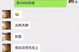 库车讨债公司成功追回消防工程公司欠款108万成功案例