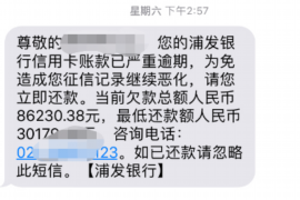 库车讨债公司成功追回拖欠八年欠款50万成功案例